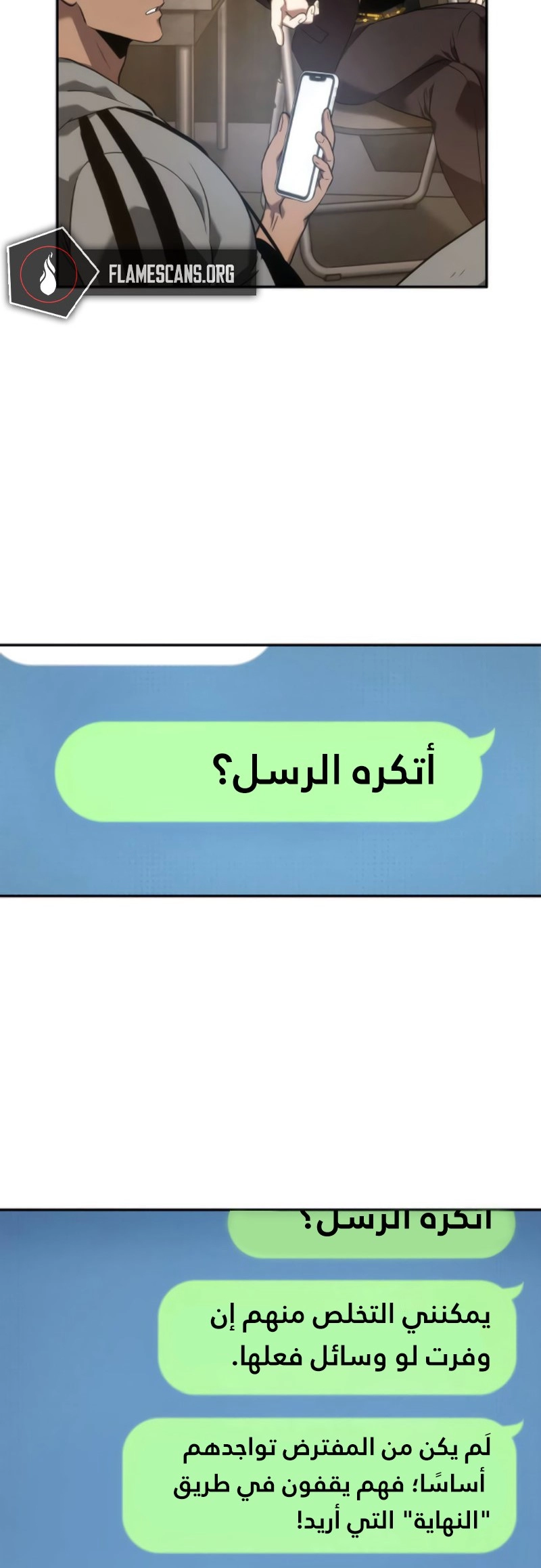 صفحة 13
