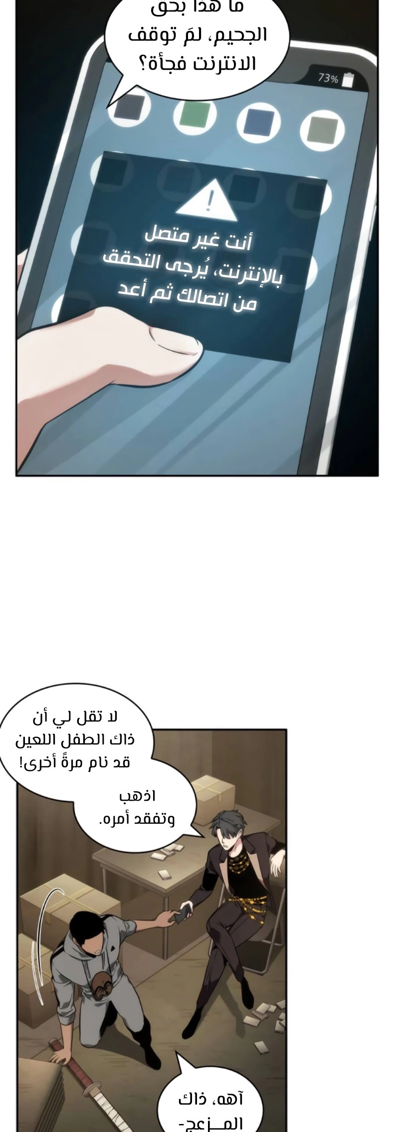 صفحة 16