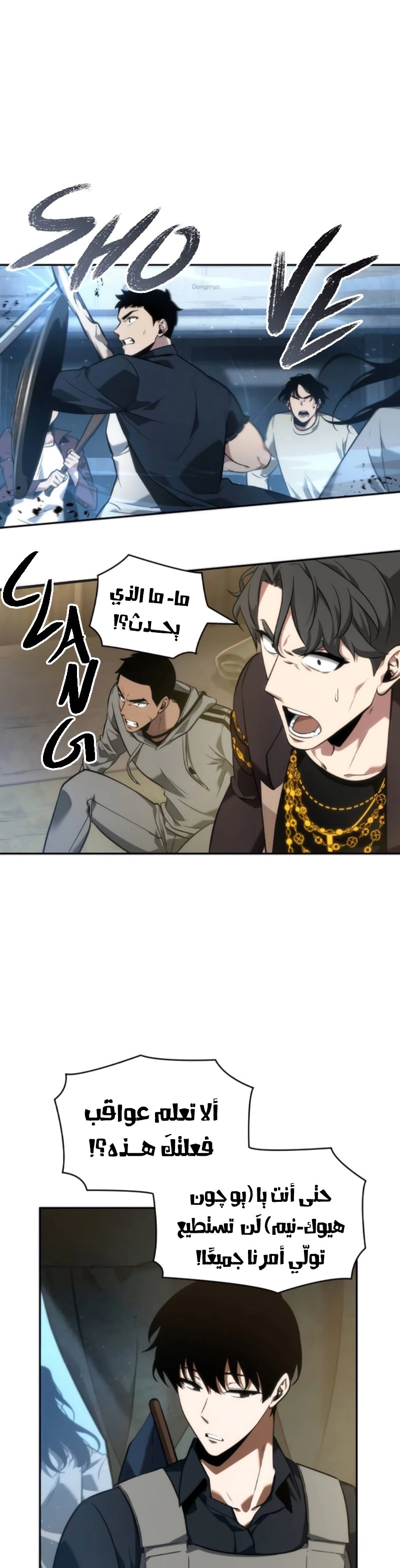 صفحة 20