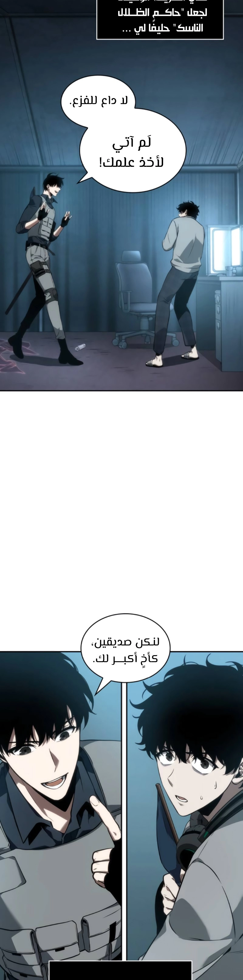 صفحة 3