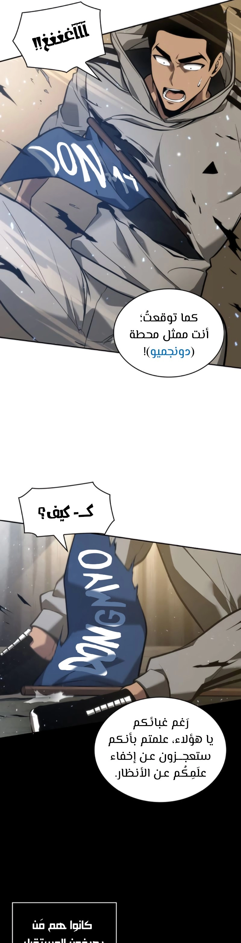 صفحة 22