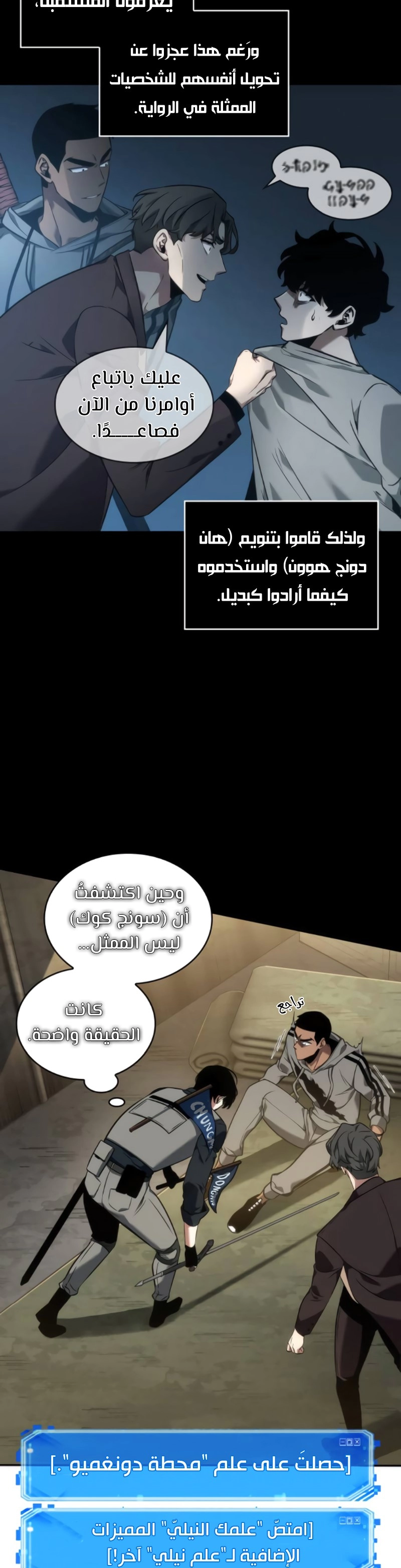 صفحة 23
