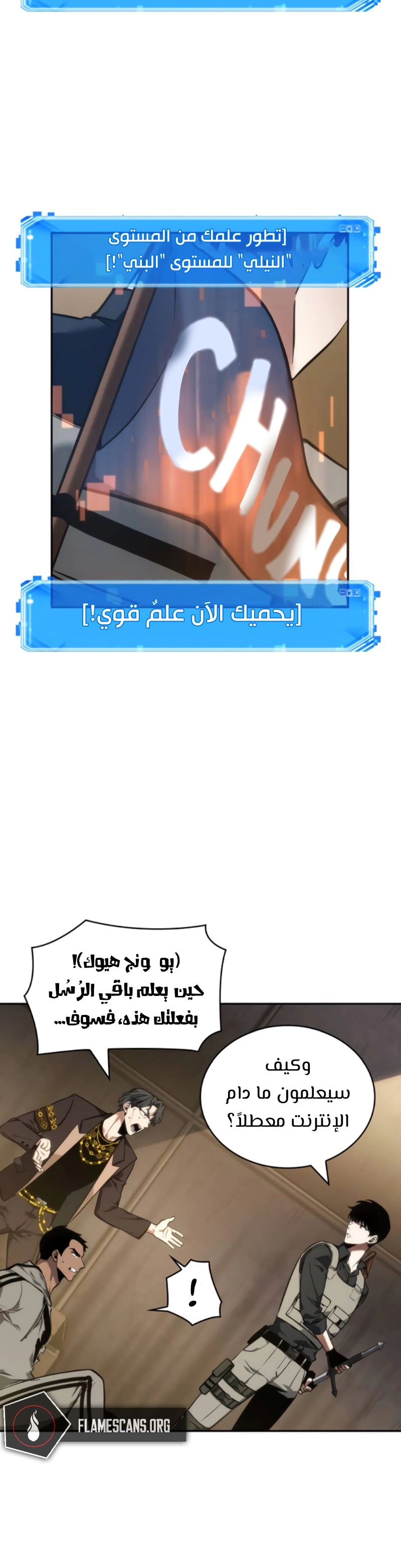 صفحة 24