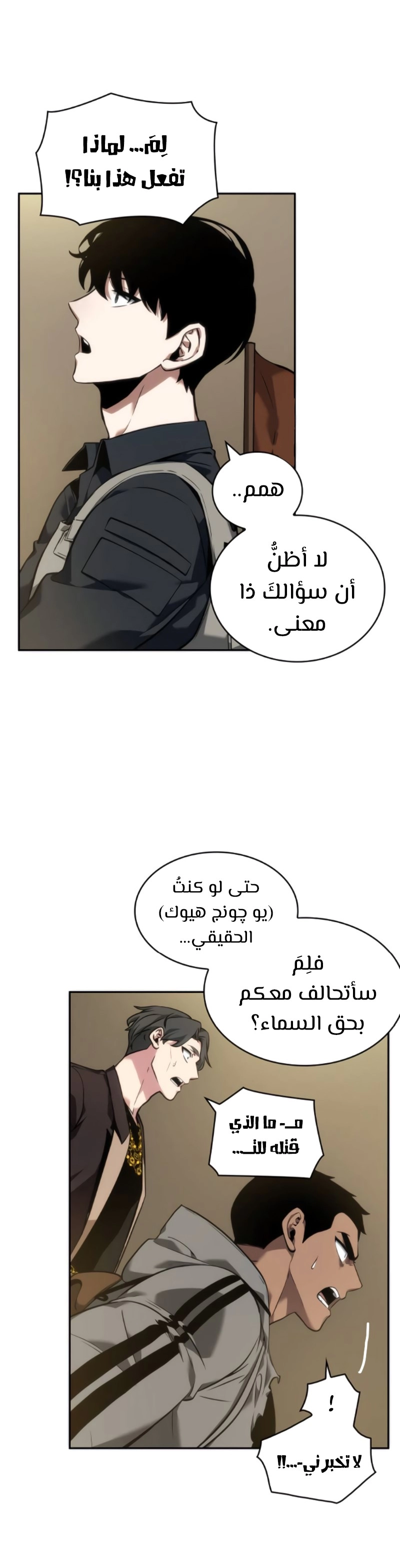 صفحة 25