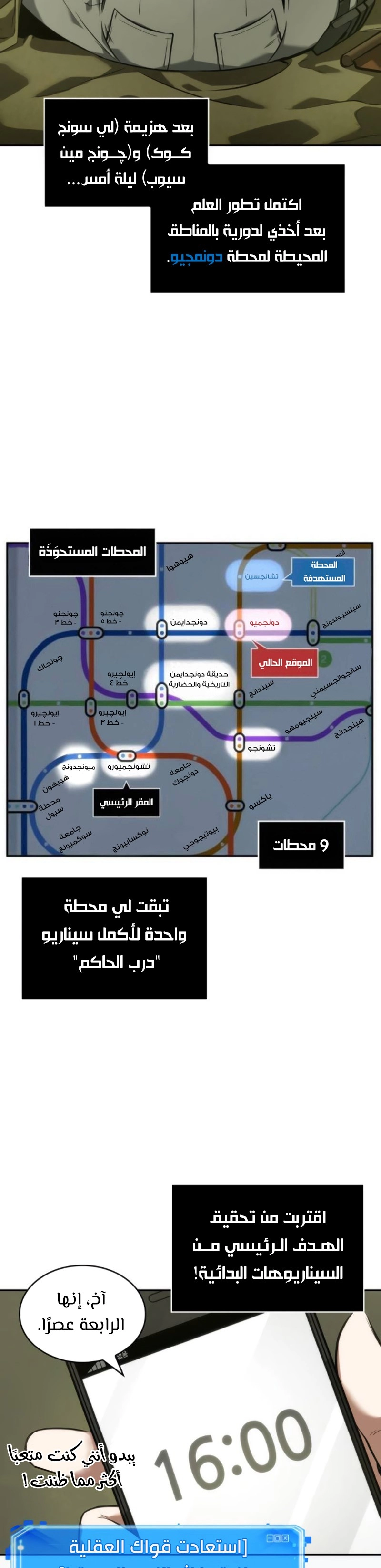 صفحة 28