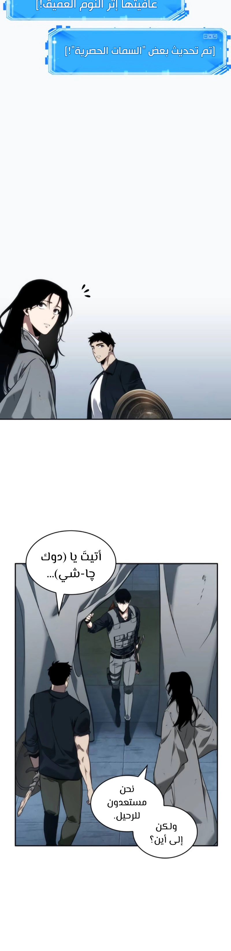 صفحة 29