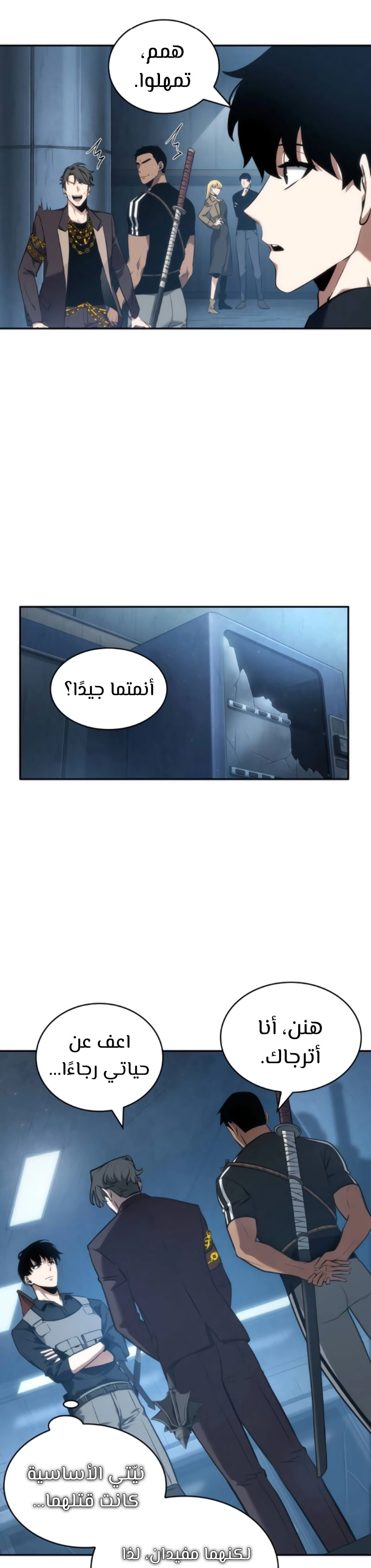 صفحة 30