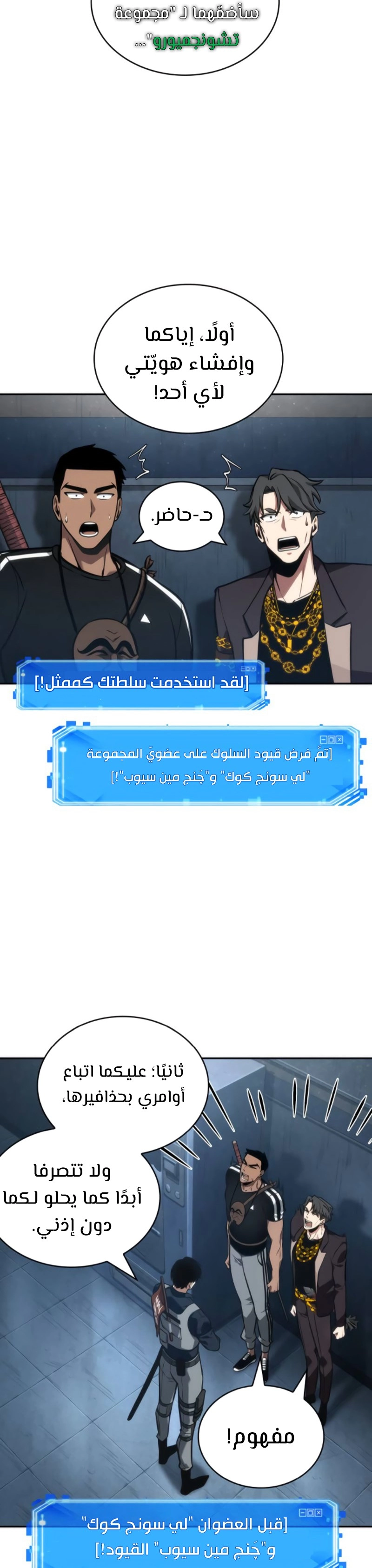 صفحة 31