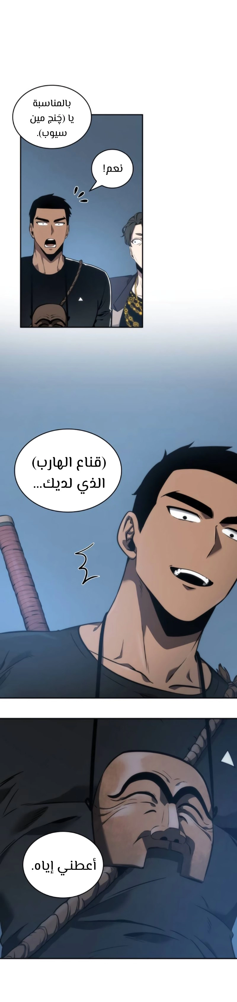 صفحة 33
