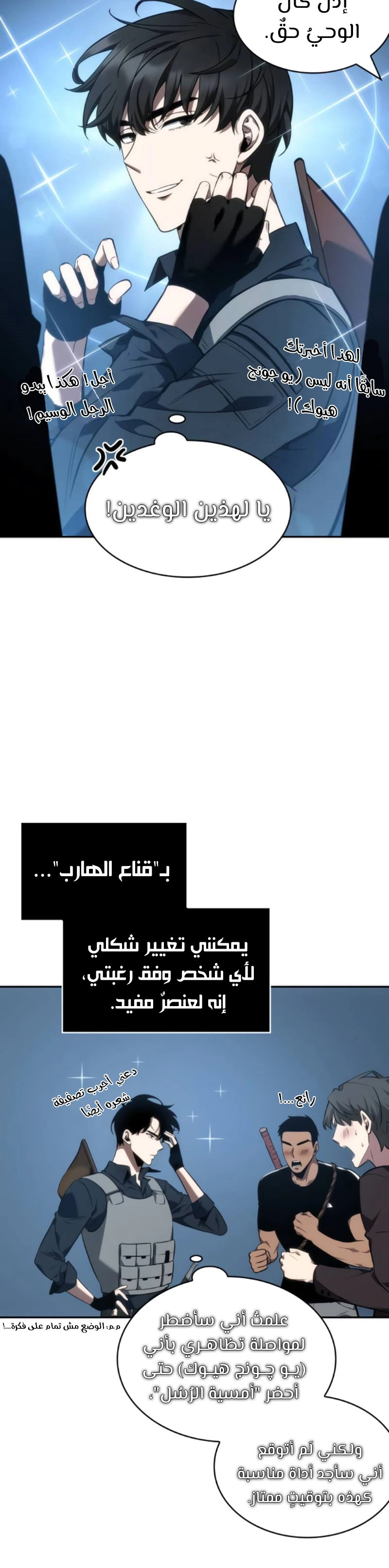 صفحة 35