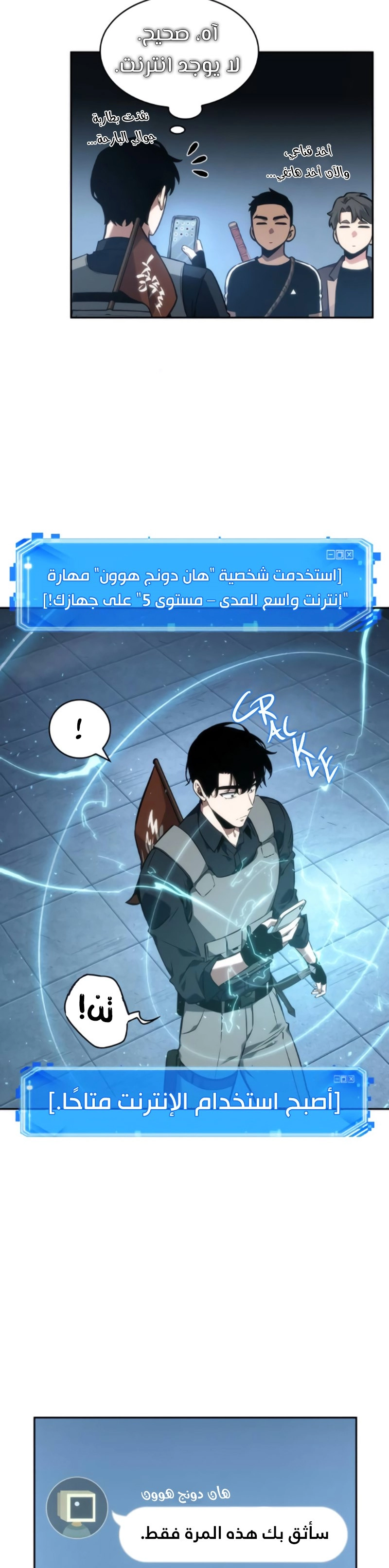صفحة 39