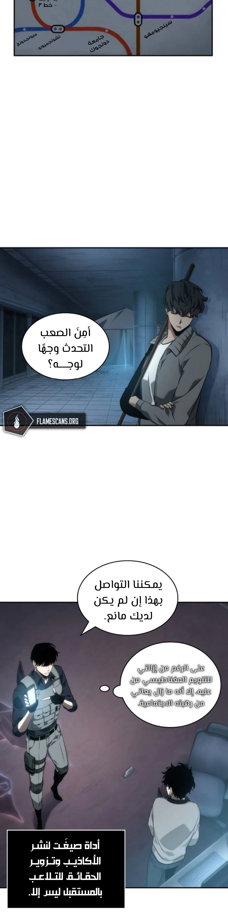 صفحة 5