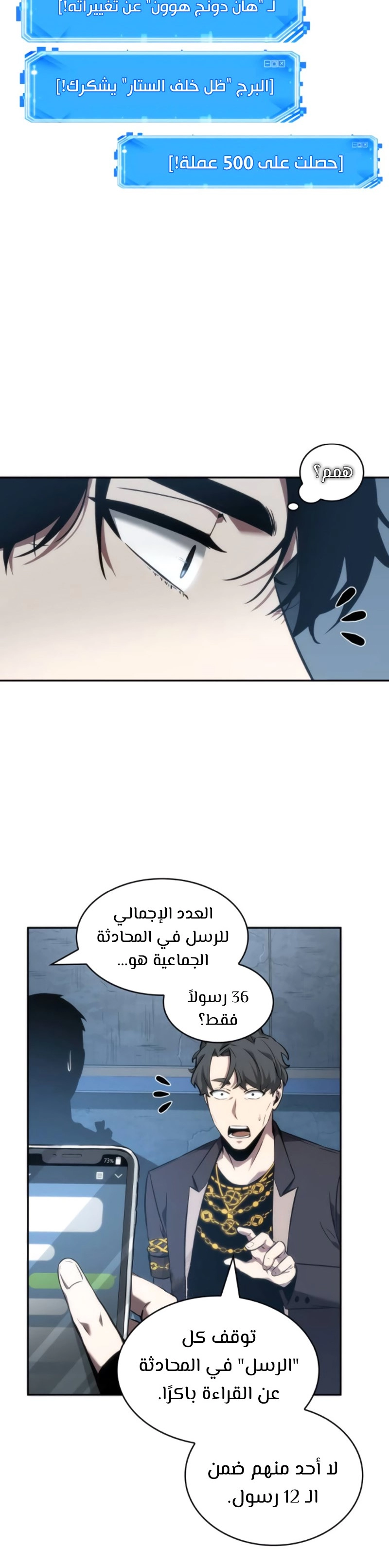 صفحة 41