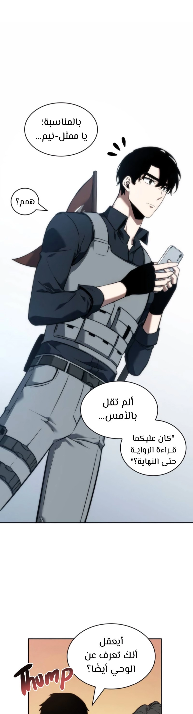 صفحة 42