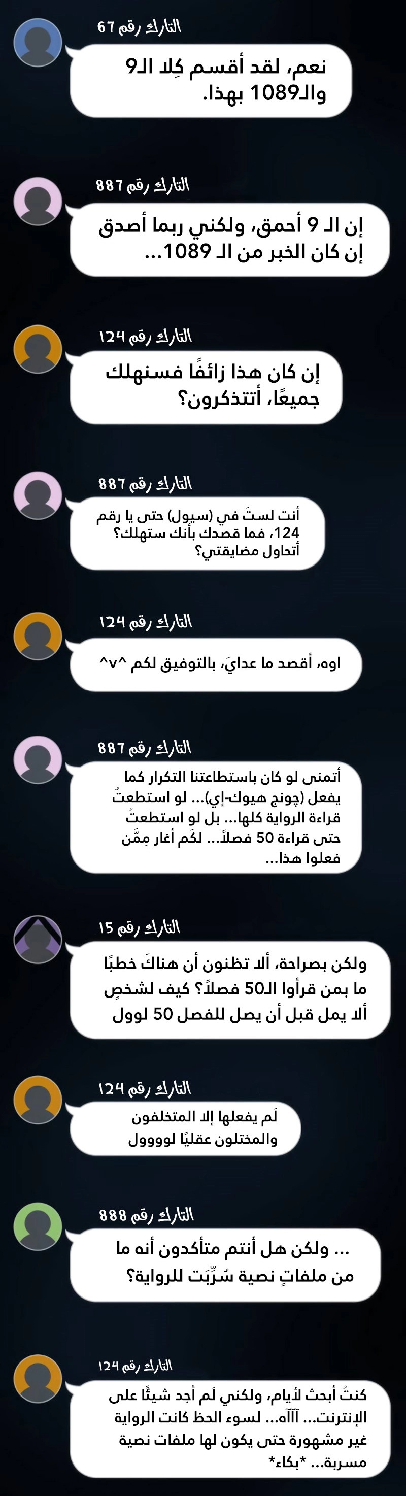 صفحة 45