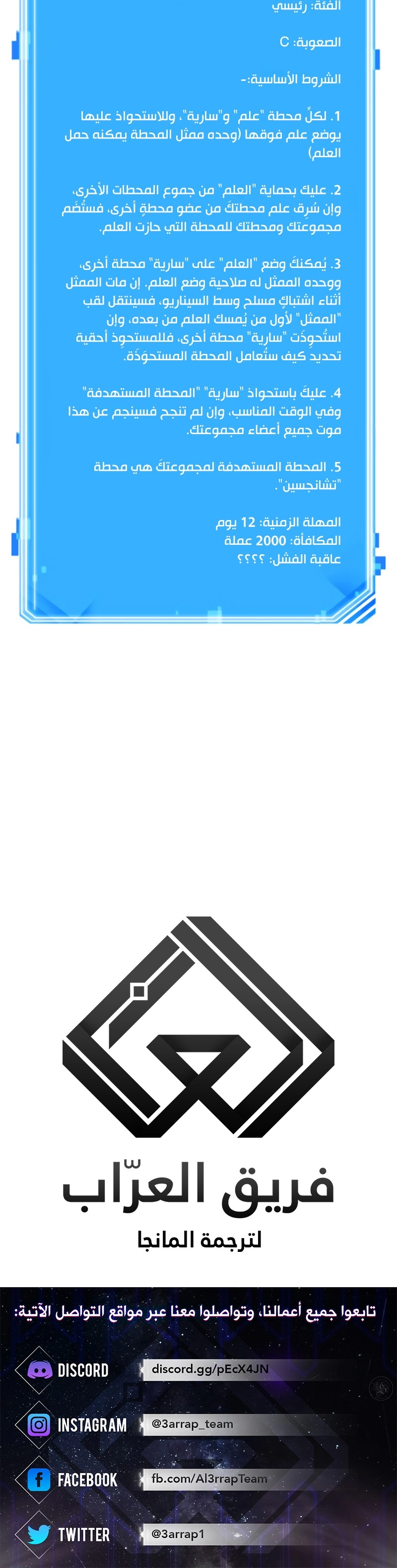 صفحة 49