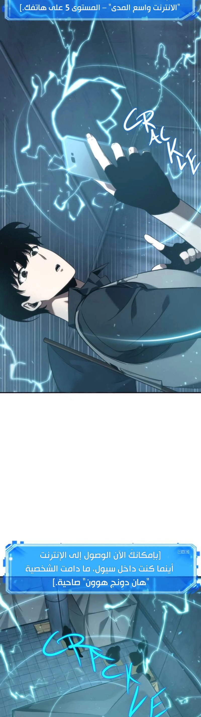صفحة 7