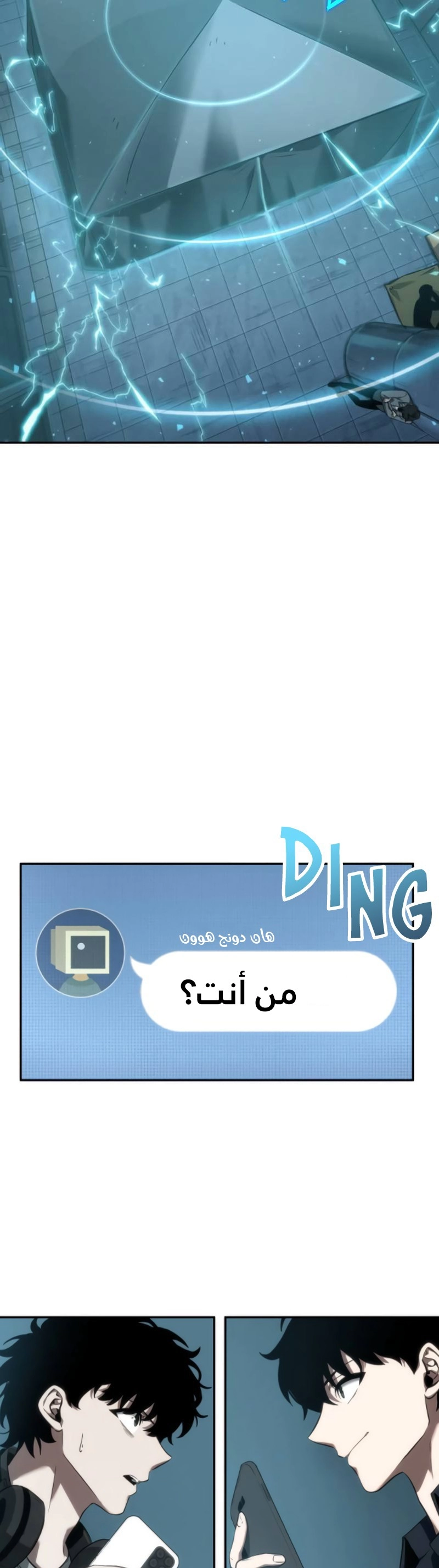 صفحة 8