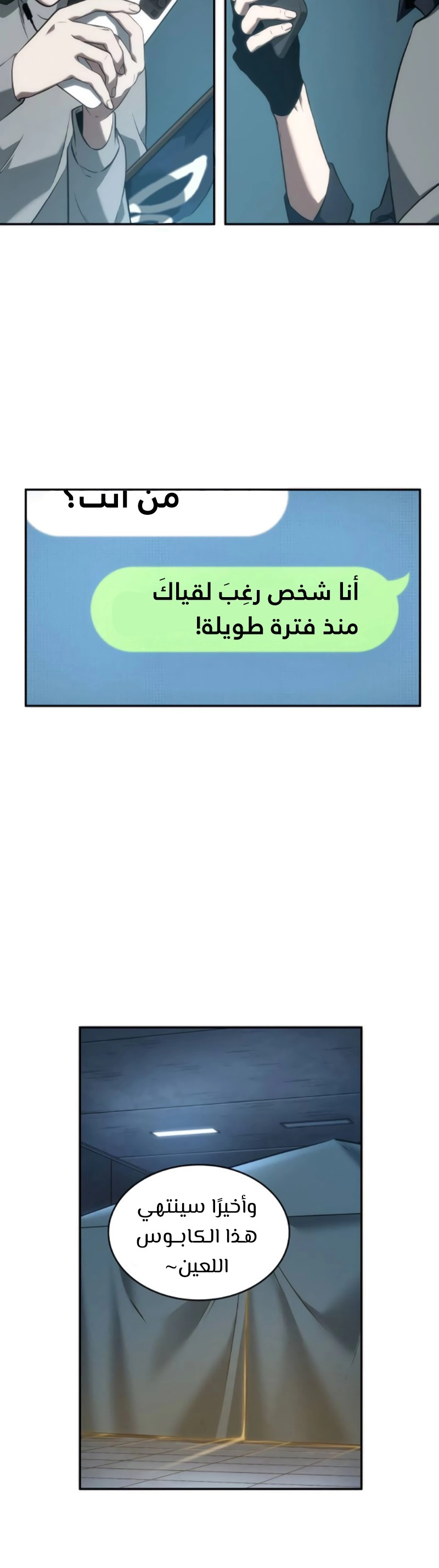 صفحة 9