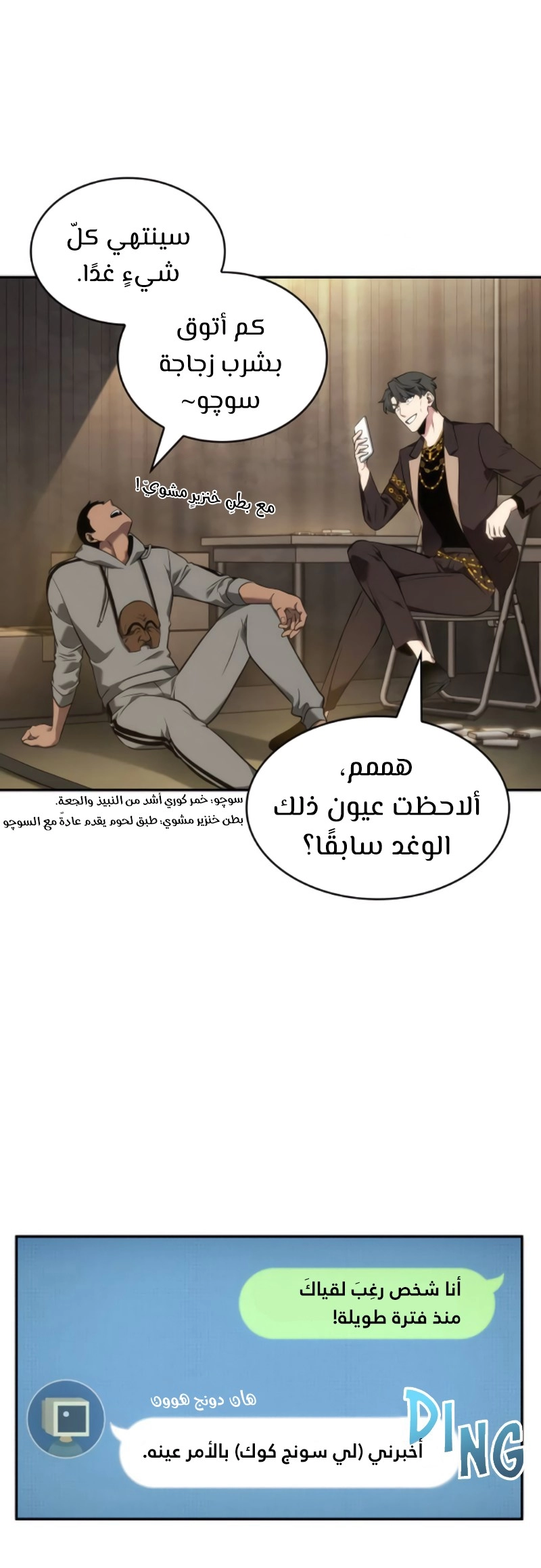 صفحة 10