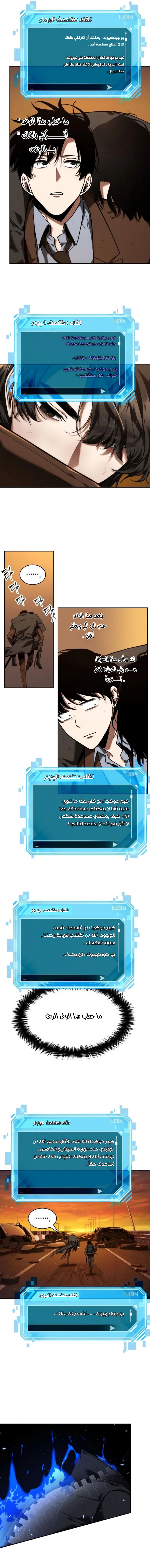 صفحة 2