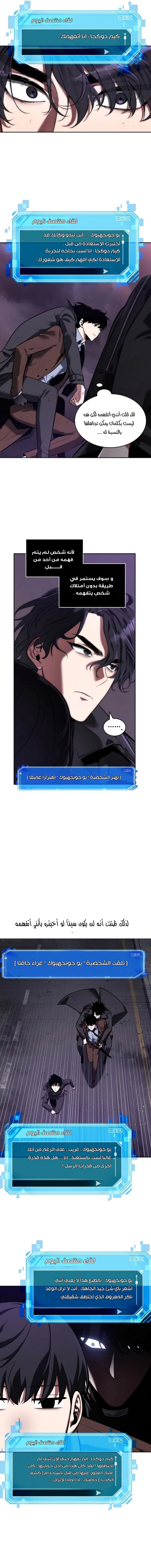 صفحة 11
