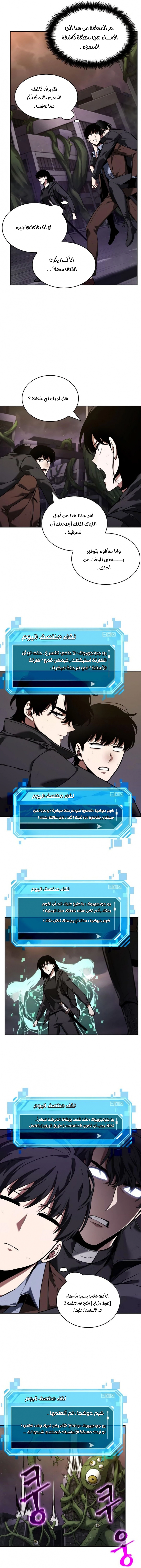صفحة 13