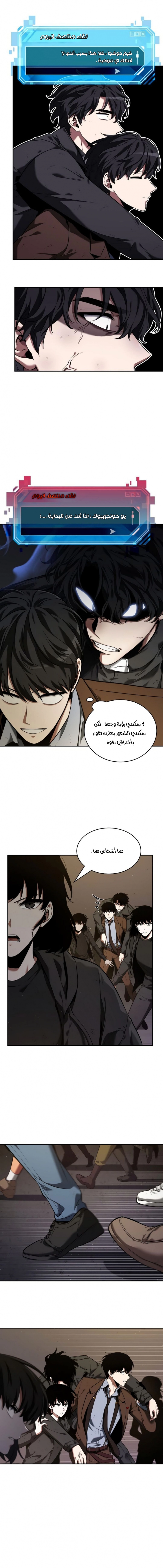 صفحة 14