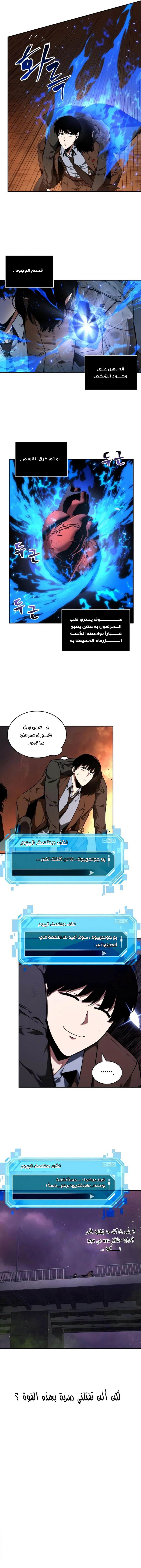 صفحة 3