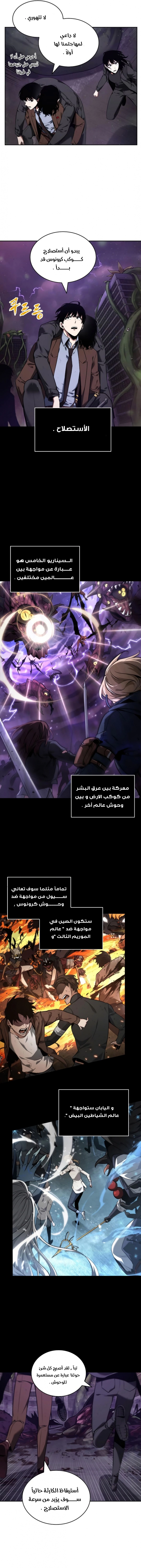 صفحة 5
