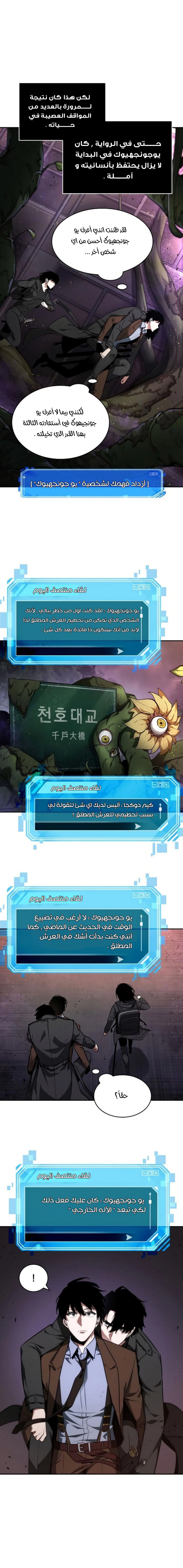 صفحة 7