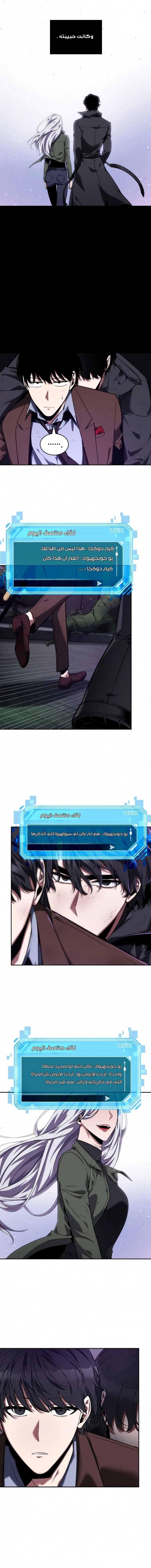 صفحة 10