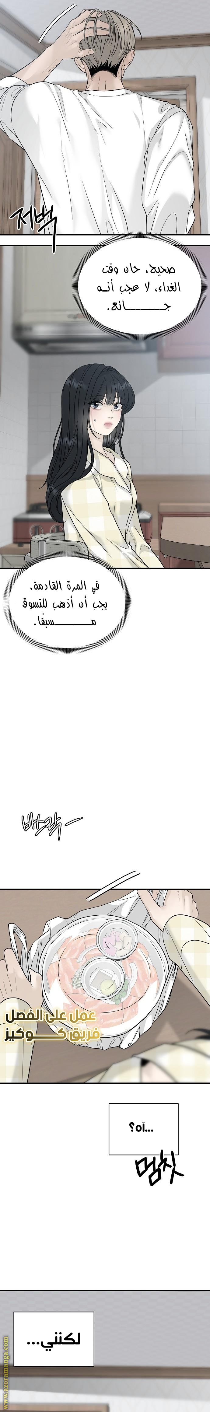 صفحة 12