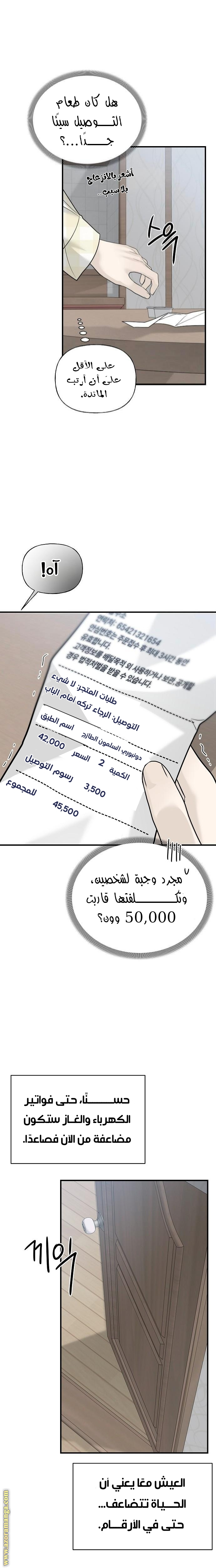 صفحة 16