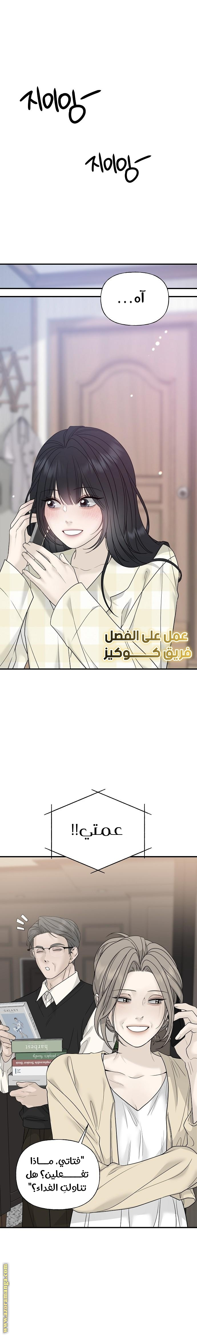 صفحة 18