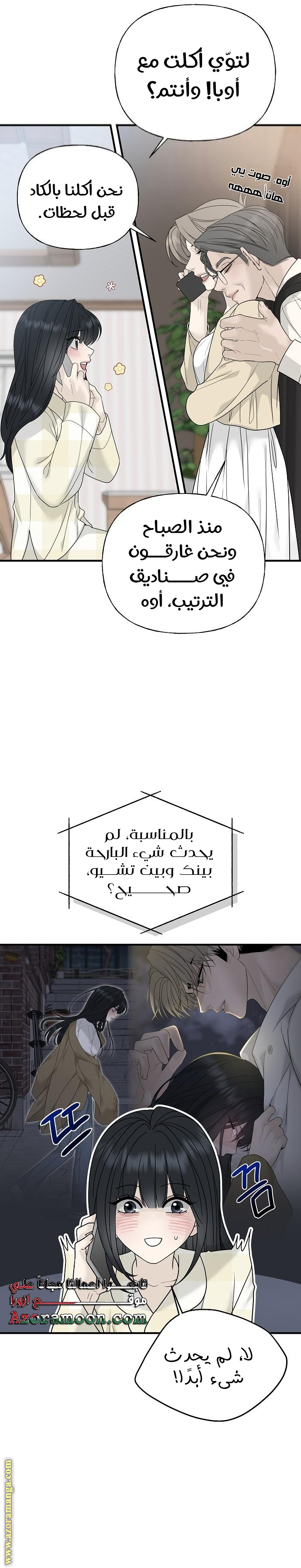 صفحة 19