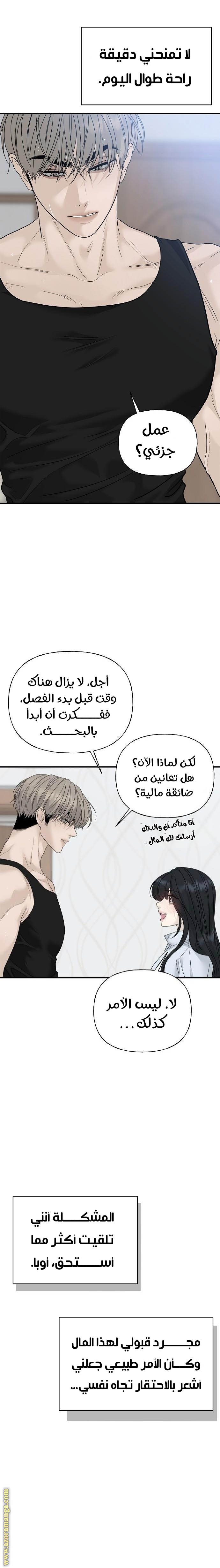 صفحة 27