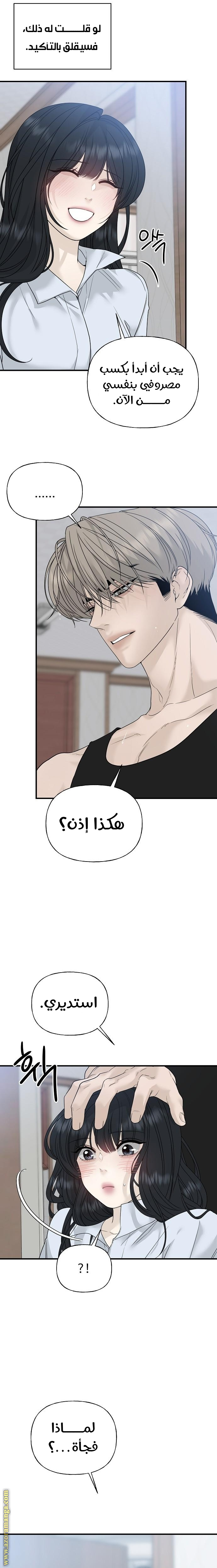 صفحة 28