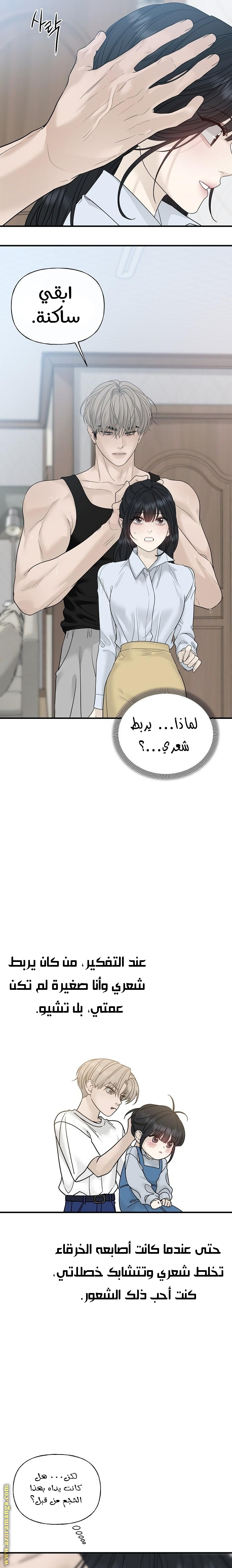صفحة 29
