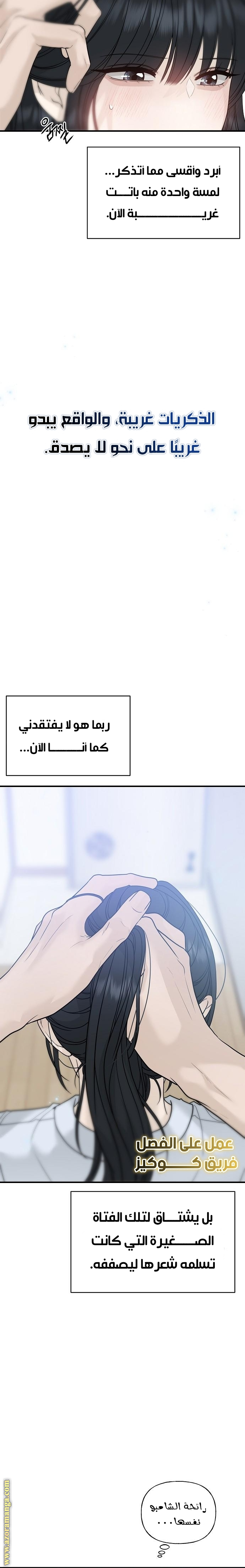 صفحة 30