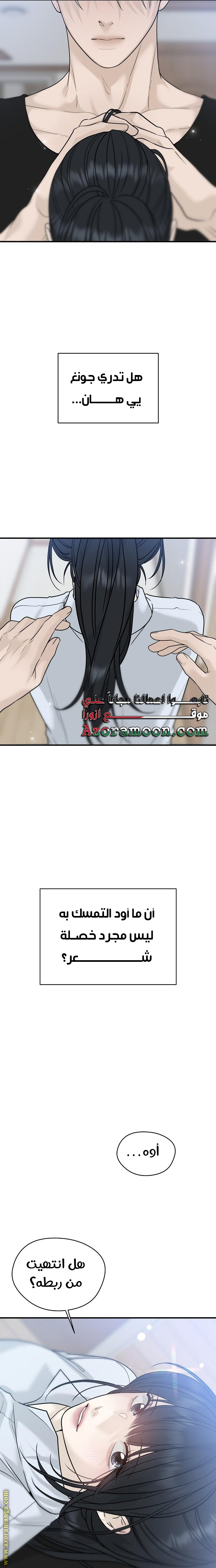 صفحة 31