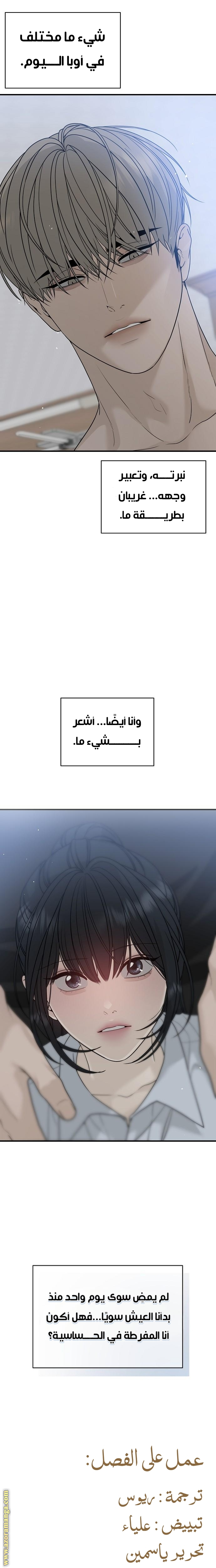 صفحة 33