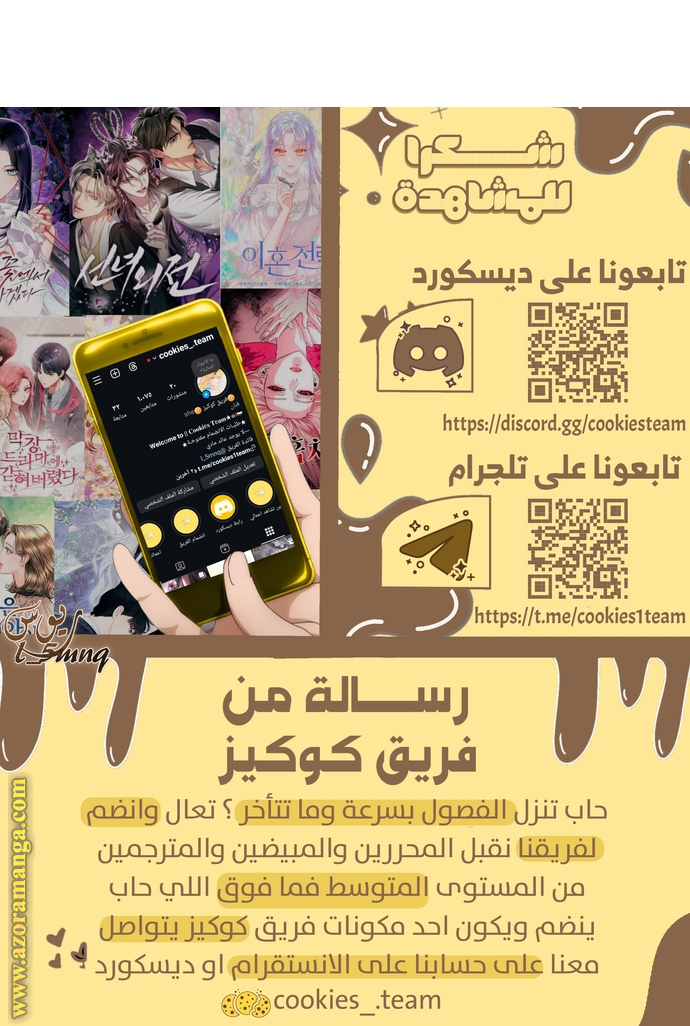 صفحة 34