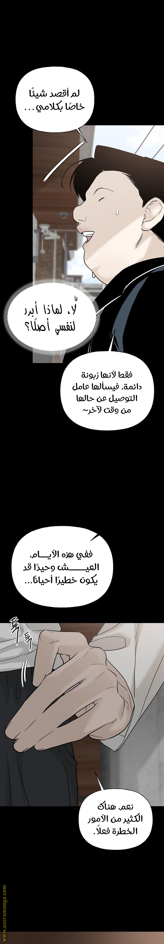 صفحة 7