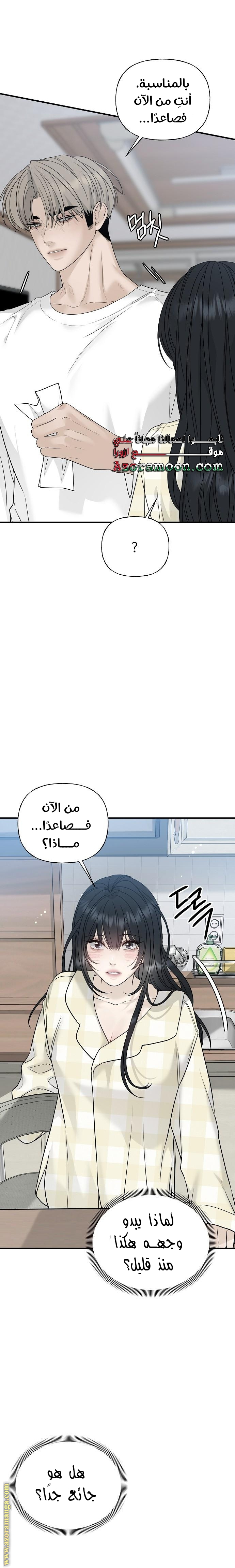 صفحة 10