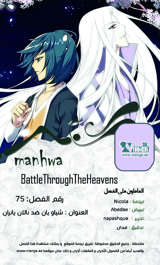 صفحة 3