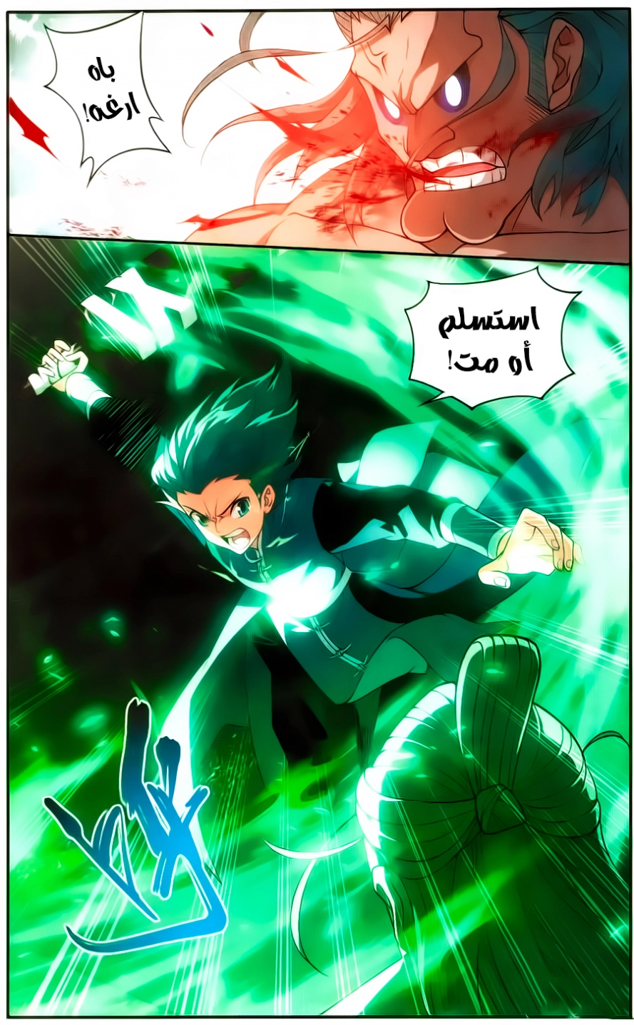 صفحة 3