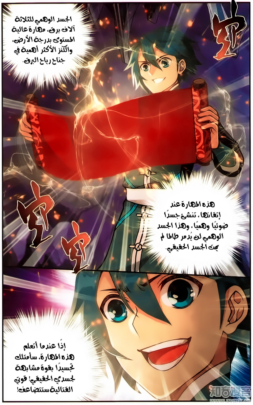 صفحة 3