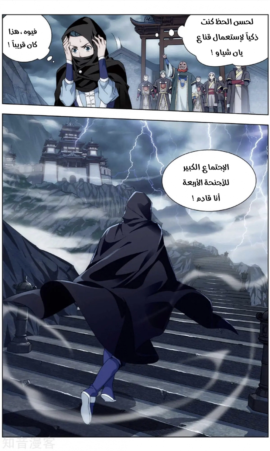صفحة 11