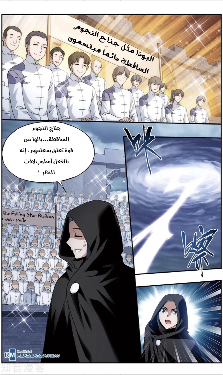صفحة 13